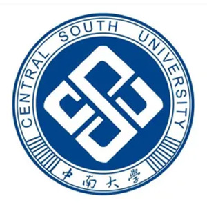 中南大学